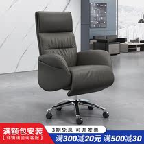Boschair president office chair light luxury can lie down lunch chair computer sofa chair business class chair lift rotation