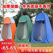 Baby bathing in winter not cold artifact bath cover home cold children Rural winter warm at home baby tent
