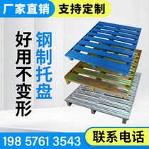 Iron pallet forklift steel heavy storage shelf turnover metal iron card plate moisture-proof pad logistics warehouse pallet