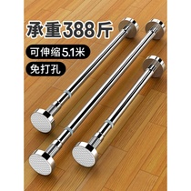 Free punch hanger balcony top liang yi han indoor scaling clothes rack fixed clotheshorse the bending sub-