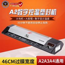 Leisheng A2 plastic machine LM-460IDX office commercial plastic sealing machine high-power plastic sealing machine