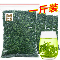 Green tea 2021 new tea before the Ming High Mountain Cloud Tea 500g sunshine sufficient Maojian tea special strong flavor bulk Bulk