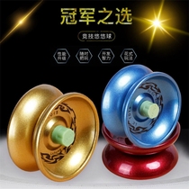 Yo-Yo Children Primary School Glow Yo-Yo Boy Toy Metal Adult Fancy Spin Plastic Yo