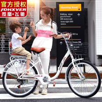 Suhuang bicycle female light to work adult female junior high school students adult variable speed ordinary lady bicycle