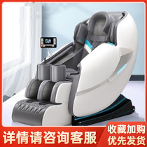 New home full body multifunctional massage chair automatic electric small space luxury cabin elderly massager