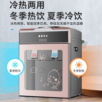 Water dispenser Desktop small household dormitory automatic intelligent mini hot and cold dual-use refrigeration hot bottled water desktop