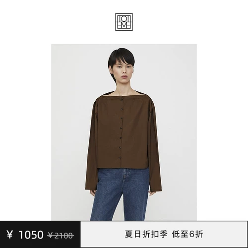 Женский седло -коричневый хлопок и шелковая лодка