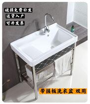 Ceramic washbasin Stainless steel bracket washbasin laundry tank with washboard Balcony table and bottom basin Wash and laundry basin