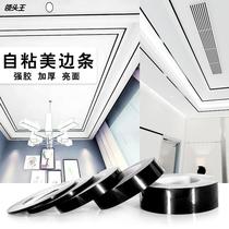 Manufacturers directly supply the American edge line self-adhesive gypsum line ceiling decorated the American edge of the sungangle line posted room decorated the American edge bar