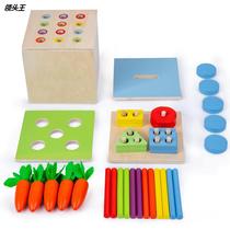 Cross-border new products Monts 4 Hop 1 intellect box plucks Radish Shape Sleeve Post Game Stick Coin box Puzzle Early Teaching Toys