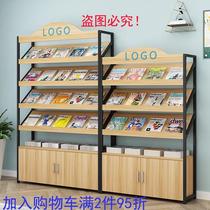 Magazine shu bao jia newspapers and periodicals with the cabinet display books xuan chuan jia exhibition information rack landing yue lan jia