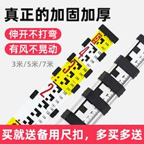  Level tower ruler 5 meters 7 meters 3 meters Aluminum alloy thickened and reinforced double-sided 5m telescopic scale ruler measurement tool