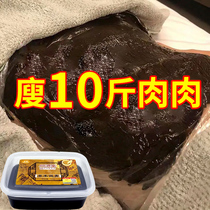 (Xiao Hongshu recommends buying 3 get 2) Tongjitang herbal mud moxibustion and wet fat saying goodbye to the whole body is universal