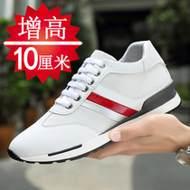  Leather inner height-increasing mens shoes 10cm sports board shoes mens height-increasing casual shoes 8cm6cm height-increasing shoes white shoes men
