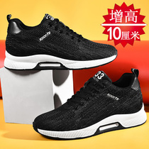 Autumn high-rise shoes mens 10cm inside Mens shoes 8cm sports leisure students mesh breathable deodorant running shoes