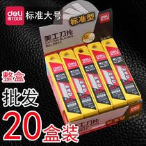 Paper knife thickened cut paper knife sheet sharp high carbon steel standard SK5 wallpaper knife industry with price 20 boxes