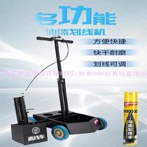 scriber marking road tools on the road spray gun parking space workshop tape anti-skid convenient classroom floor ban