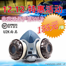 Japan Chongsong Silicone Protective Mask Washable Round Glass Fiber U2K Filter Core Electric Welding Dust Smoke K