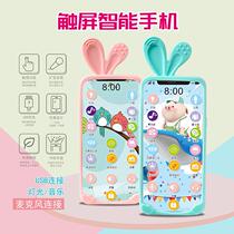 Toy mobile phone baby can bite children baby simulation phone charging touch screen model boys and girls educational early education