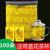 Chrysanthemum tea Golden silk imperial chrysanthemum A cup of special chrysanthemum tea Non-fire under fire baby Gongju official flagship store