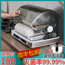 Neutrino disinfection cabinet Household small desktop disinfection cupboard Kitchen UV chopsticks cleaning cabinet Mini drying