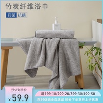 Bamboo charcoal fiber bath towel for mens home bath Water absorption quick-drying no hair loss Coral velvet soft adult oversized towel for women