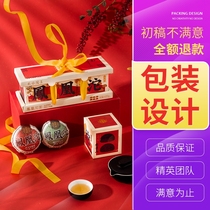 Product packaging design color box food wine tea cosmetics gift box beverage bottle sticker packaging bag label customization