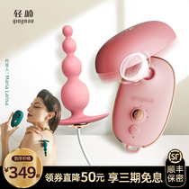 Small Silicone Anal plug posterior Court development of Pearl sex artifact female products sex chrysanthemum anal tail vibration insertion