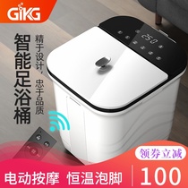 Foot bath tub Heating constant temperature automatic massage foot bath tub High depth barrel health electric foot bath tub official flagship store