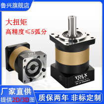 Precision planetary gear reducer PF60 80 86 stepper motor reducer 400W 750W servo motor
