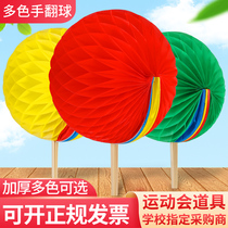  Games opening ceremony props Hand-turned flowers Spherical discoloration fans Admission props Dance chorus National Day performance