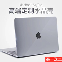 For Macbook Protective case 2020 Apple laptop Air13 case Pro16 case M1