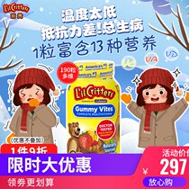 Ligui lilcritters imported Gummy bear baby vc childrens composite multivitamin vd United States d3