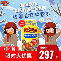 Ligui lilcritters imported gummy bear baby vc child multivitamin vd USA d3