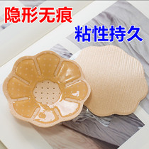 Milk paste anti-bump no trace invisible breathable silicone chest patch anti-light nipple paste big chest wedding areola patch