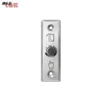 Plant S28D stainless steel small switch often open and closed narrow access door button open door switch