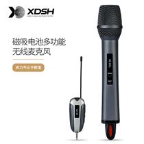 Cross-border private model wireless microphone K Song mobile phone conference U-segment FM wireless microphone sound card live broadcast equipment