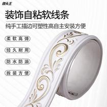 6 cm European PVC soft line background wall frame waist line line frame frame sealing ceiling