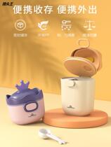 New crown milk powder box portable mobile large capacity powdered milk storage tank box manufacturer wholesale