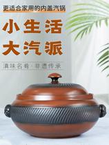 Steam pot Yixing Zisha pottery steamed chicken special steamed rice water Electric stewed soup pot commercial hot sale pot chicken household