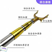 Support collect dry take clothes stick telescopic household 304 stainless steel aluminum alloy top coat rod frame pick ya fork head