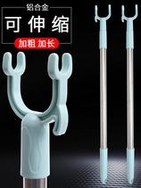 Stretch the clothing rod to weigh the clothing support rod fork top clothing rod fork clothing store to pick the clothing rod to collect the clothing rod fork drying clothing rod