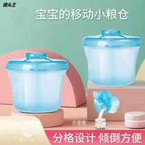 Baby Rotary Milk Powder Grid Baby Milk Powder Box Children Triple Snack Storage Grid Manufacturer Wholesale