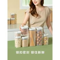 Food grade sealed can grain storage box household kitchen moisture-proof snacks nut tea milk powder storage tank
