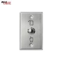Factory S70 US gauge access control switch out button doorbell switch Access control system Open door button