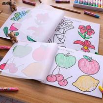 Toddler Child Monocology Painting This 3-5-6-9-year-old child coated with a copy of this babys painting This graffiti picture book