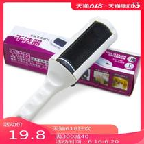Clothing electrostatic dust removal brush household woolen cloth clothing hair removal brush pet sticky hair suction hair removal god