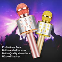 Cross-border microphone AliExpress microphone Amazon wireless Bluetooth kgebao volcano trembling sound network red audio