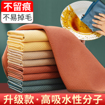 Japan Import M U J I FISH SCALE CLOTH RAG NO MARK LARGE SIZE THICKENED DOMESTIC CLEANING CLOTH TOWEL WIPE GLASS SPECIAL
