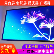 led full color display indoor p2p2 5p3p4p5 outdoor advertising custom stage meeting HD large screen